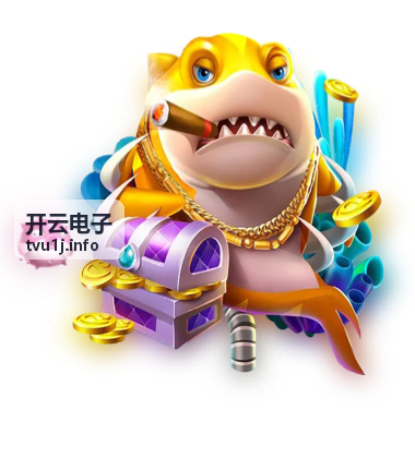 开云电子资讯封面图