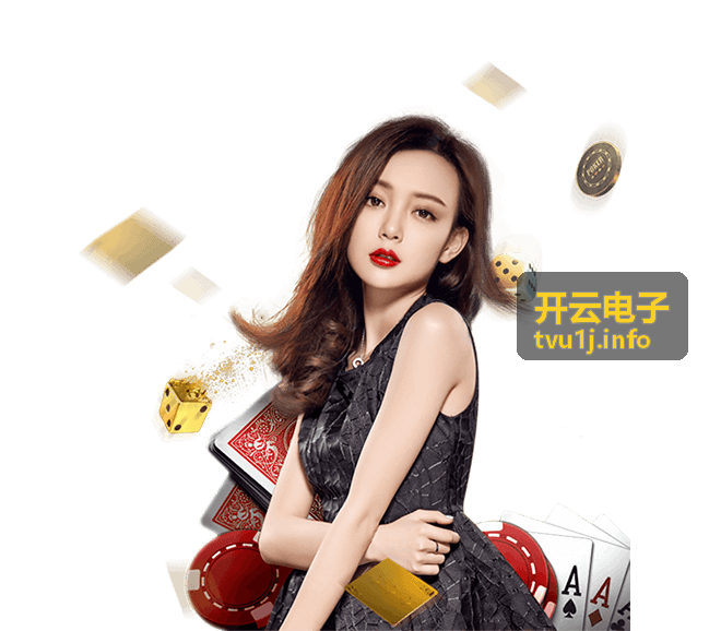 开云电子终端连接助手界面展示